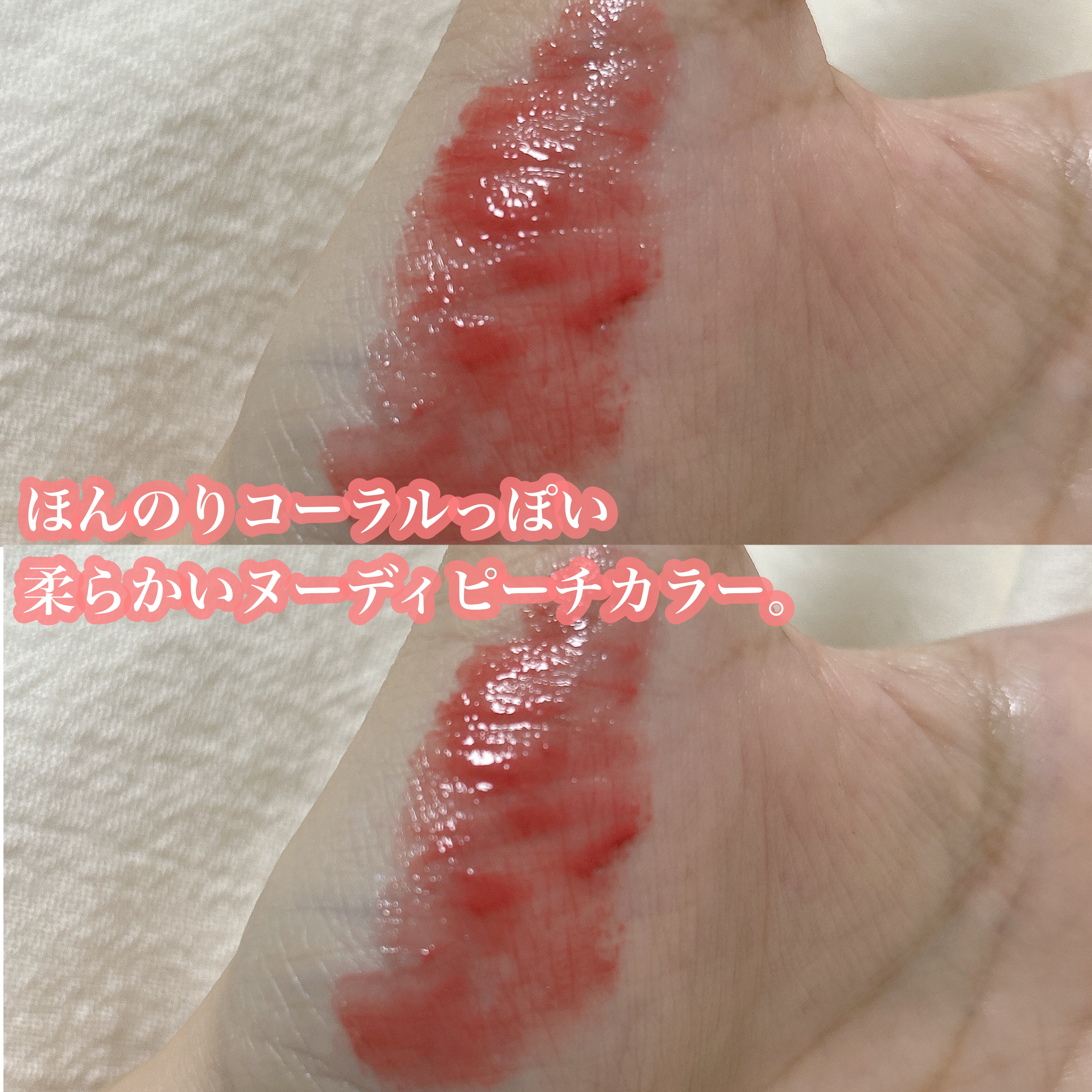 メルティングキャンディーバーム/dasique/口紅を使ったクチコミ（3枚目）