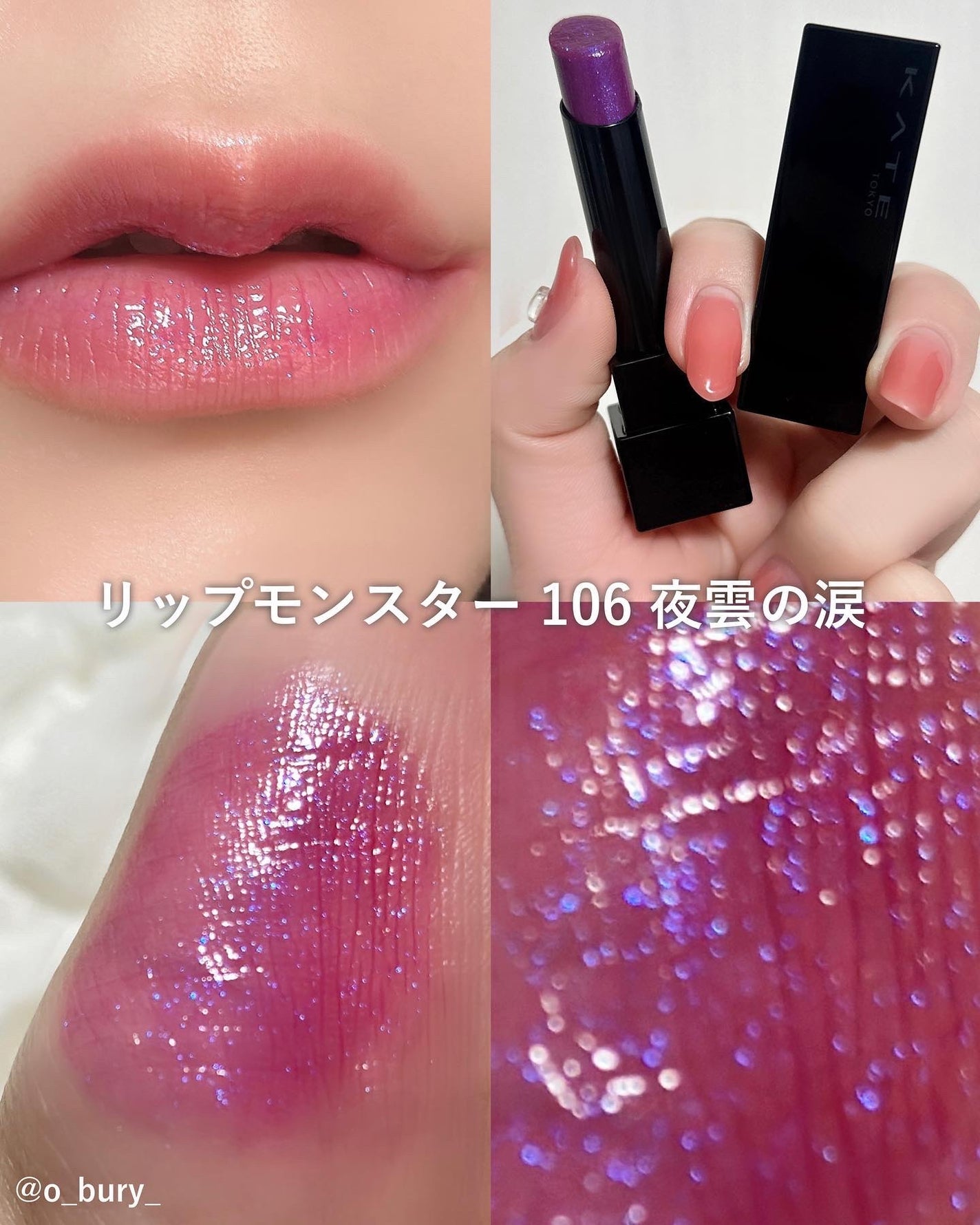 ケイト リップモンスター/KATE/口紅を使ったクチコミ(5枚目)