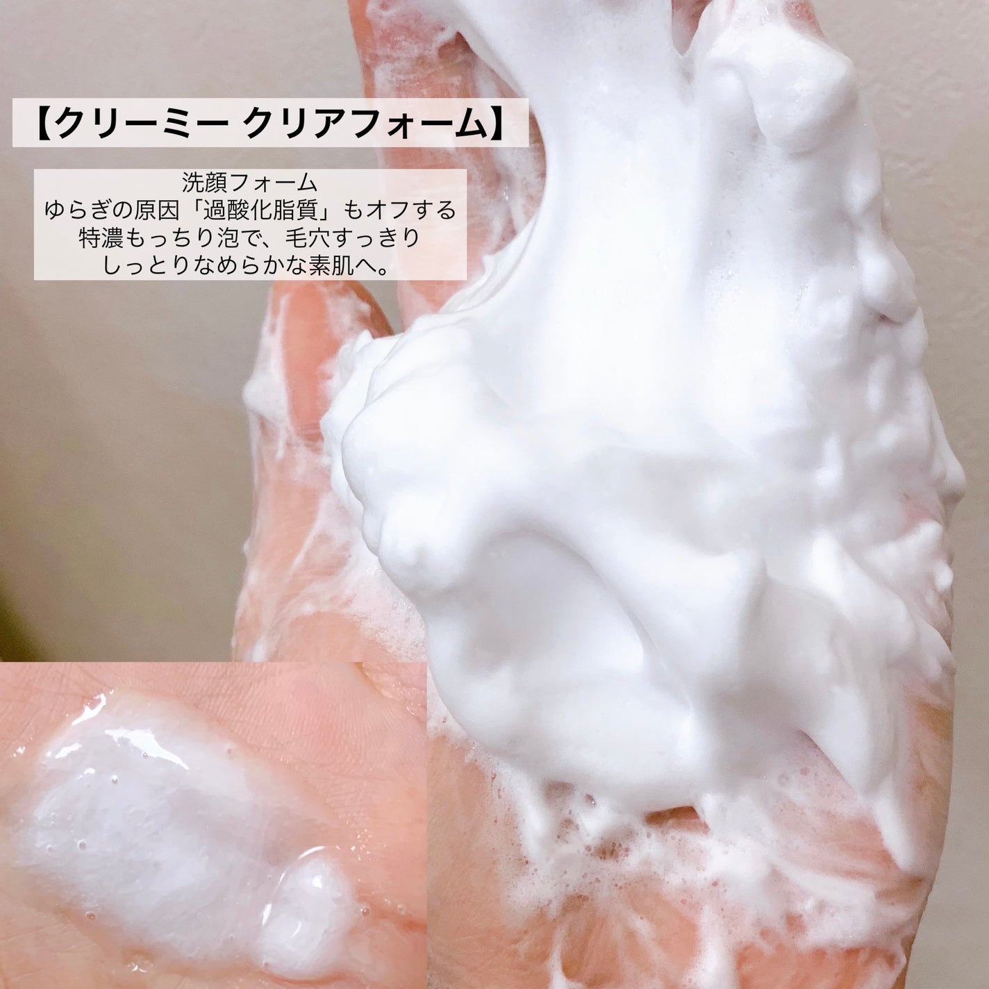 スムースフィット マルチシールド/cresc. by ASTALIFT/化粧下地を使ったクチコミ(2枚目)