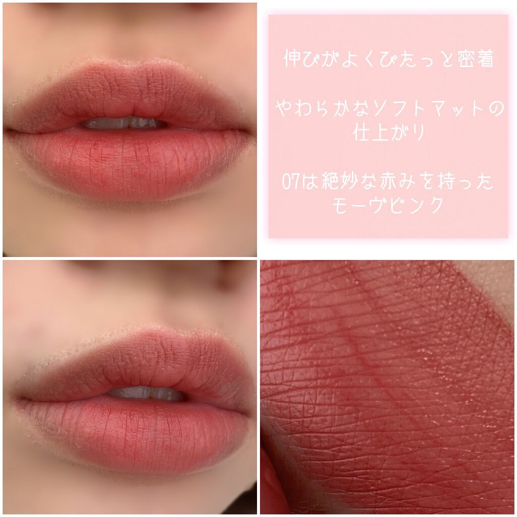 ジルスチュアート ブルームドロップ リップ&チーク シフォン/JILL STUART/リキッドチークを使ったクチコミ(3枚目)