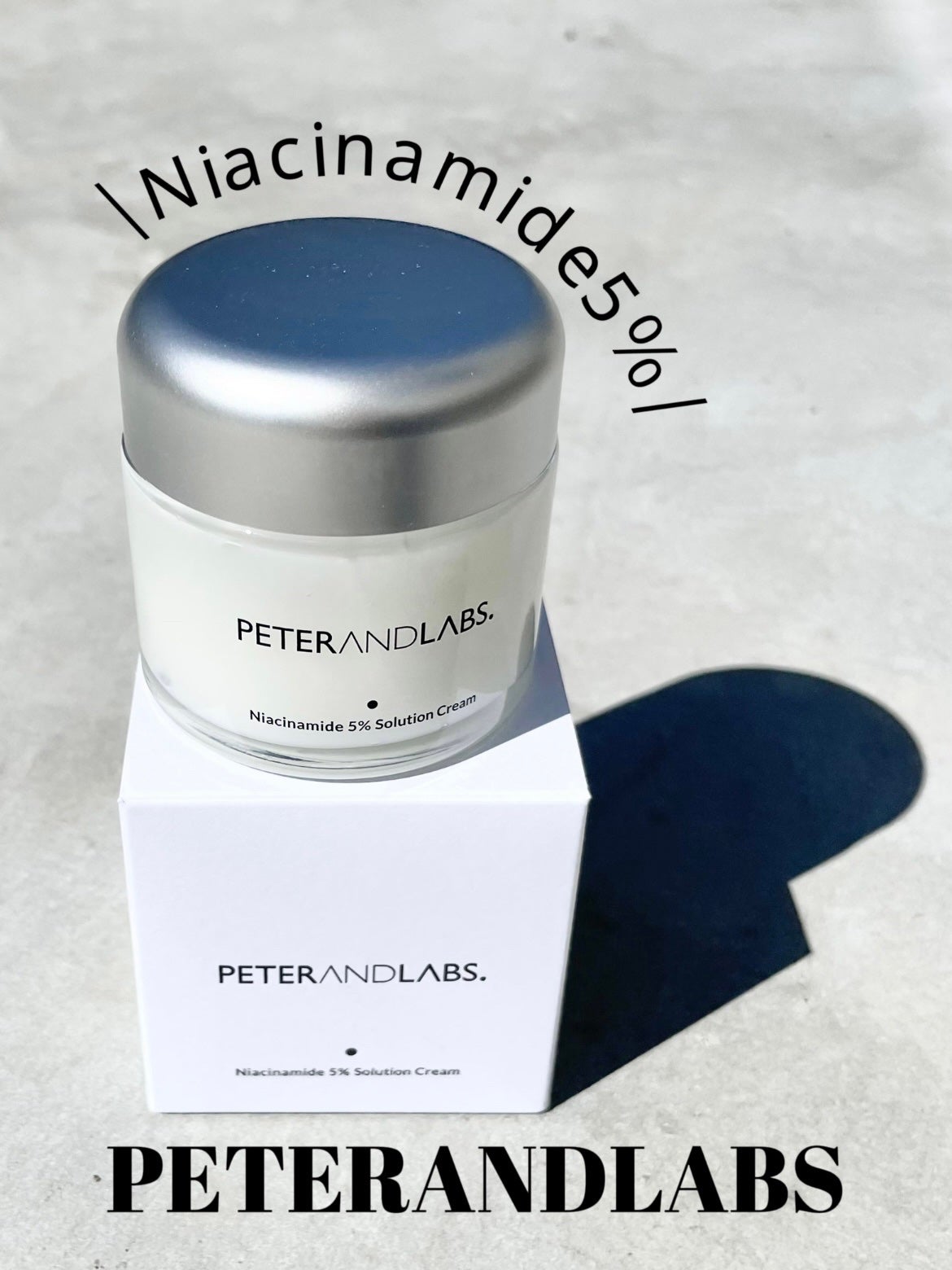 ナイアシンアミド5% ソリューション モイスチャークリーム/PETERANDLABS/フェイスクリームを使ったクチコミ(1枚目)