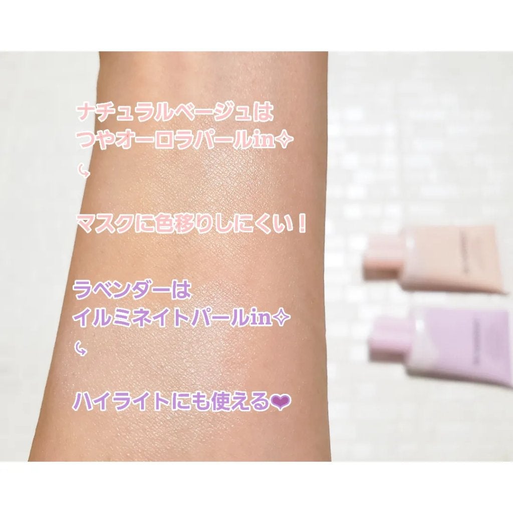 生つや肌おしろい乳液/ウルミナプラス/乳液を使ったクチコミ(3枚目)