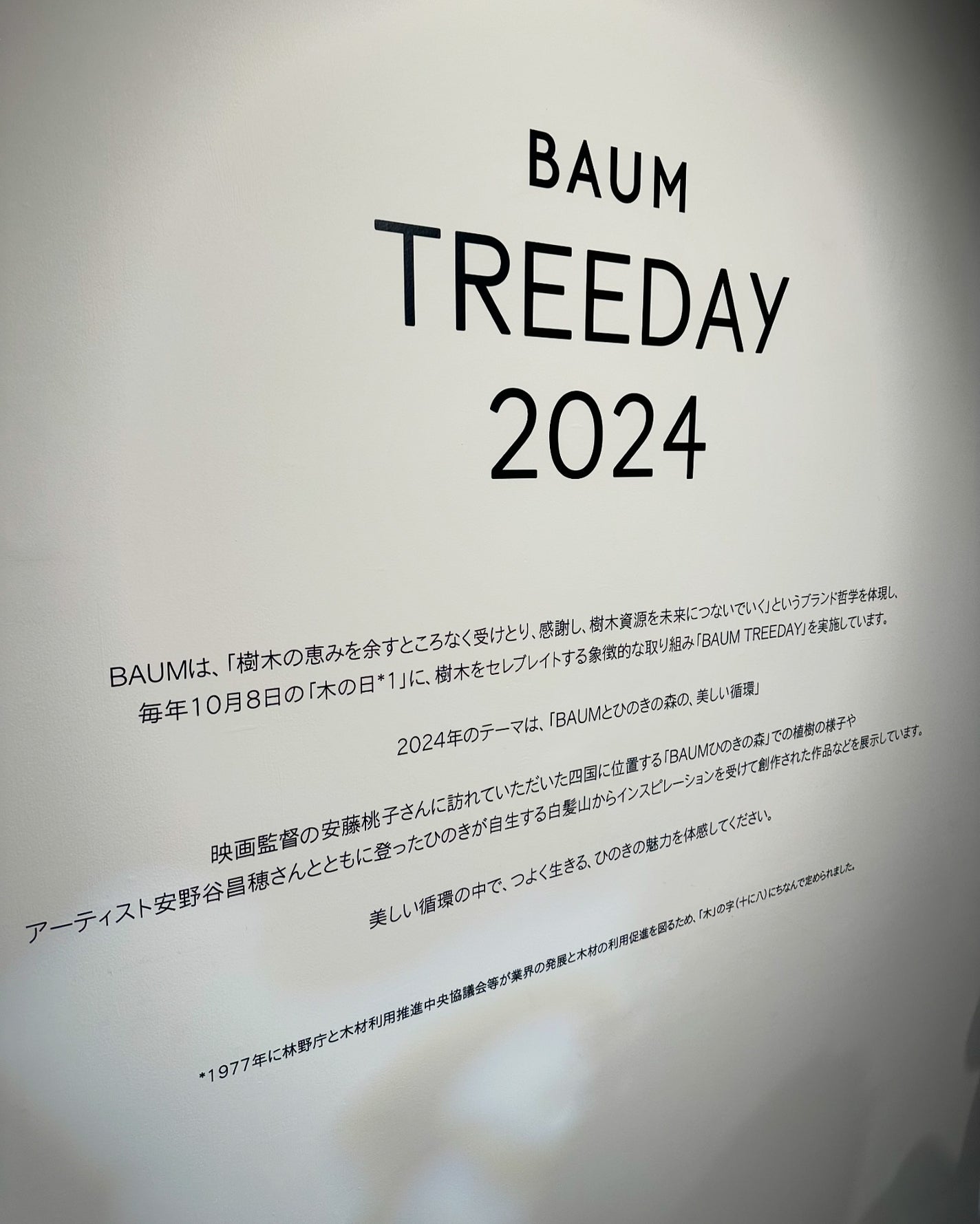 モイスチャライジング オイル/BAUM/フェイスオイルを使ったクチコミ(5枚目)