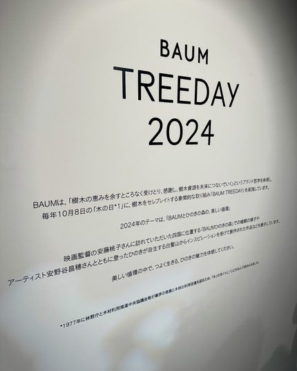 モイスチャライジング オイル/BAUM/フェイスオイルを使ったクチコミ(5枚目)