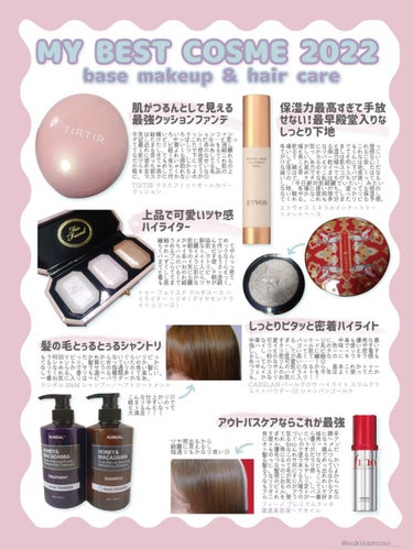 ～ダイヤモンドライト シリーズ～ マルチユース ハイライター トリオ/Too Faced/パウダーハイライトを使ったクチコミ（2枚目）