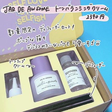 TONE BALANCING CREAM/JAR DE AWESOME/åç²§äžå°ã䜿ã£ãã¯ãã³ãïŒ2æç®ïŒ