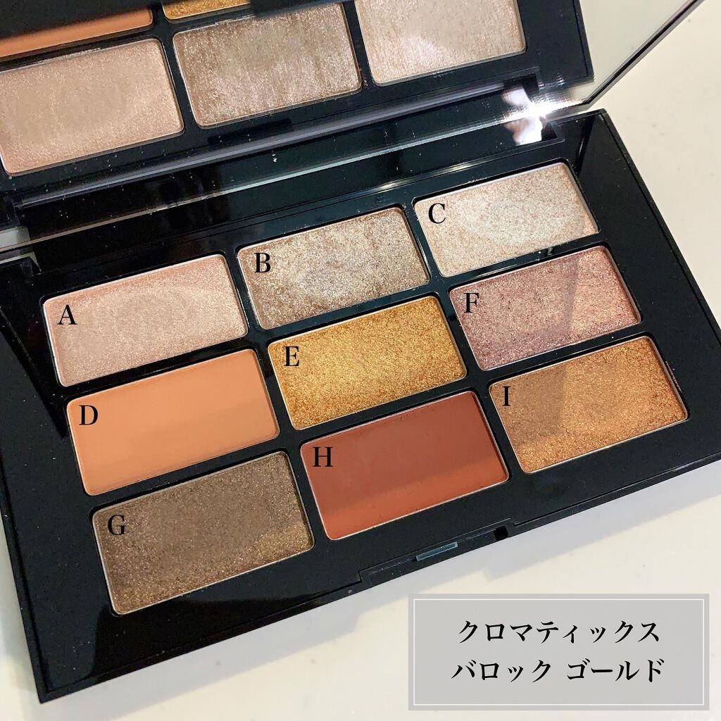 クロマティックス バロック ゴールド/shu uemura/アイシャドウパレットを使ったクチコミ(6枚目)