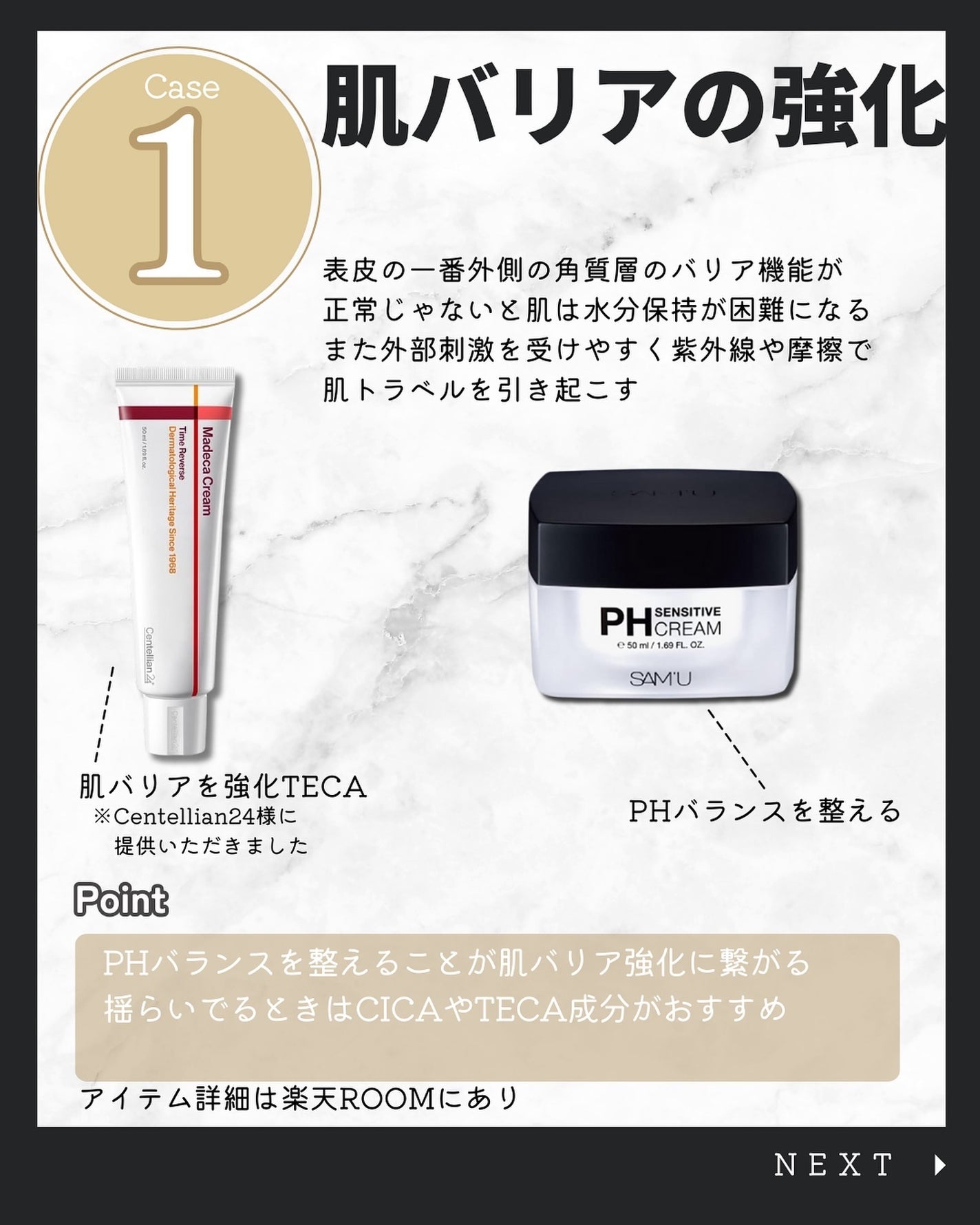 こう♡フォロバ100 on LIPS 「@kou_beauty66←他の投稿はコチラ\特別美人じゃなく..」(2枚目)