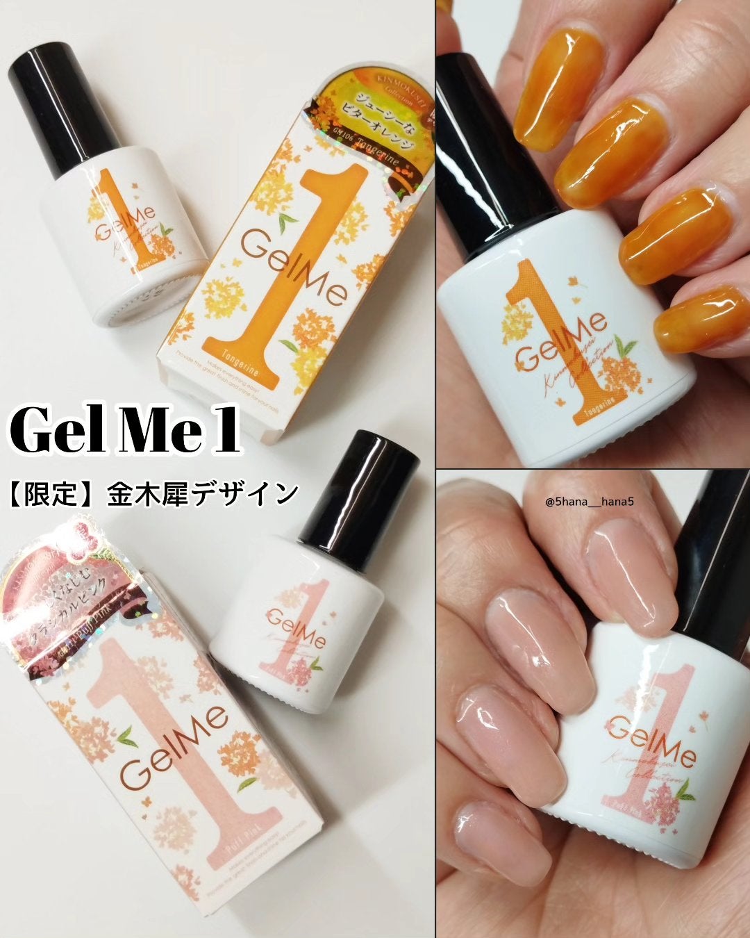 ジェルネイル/ジェルミーワン/ジェルネイルを使ったクチコミ(1枚目)