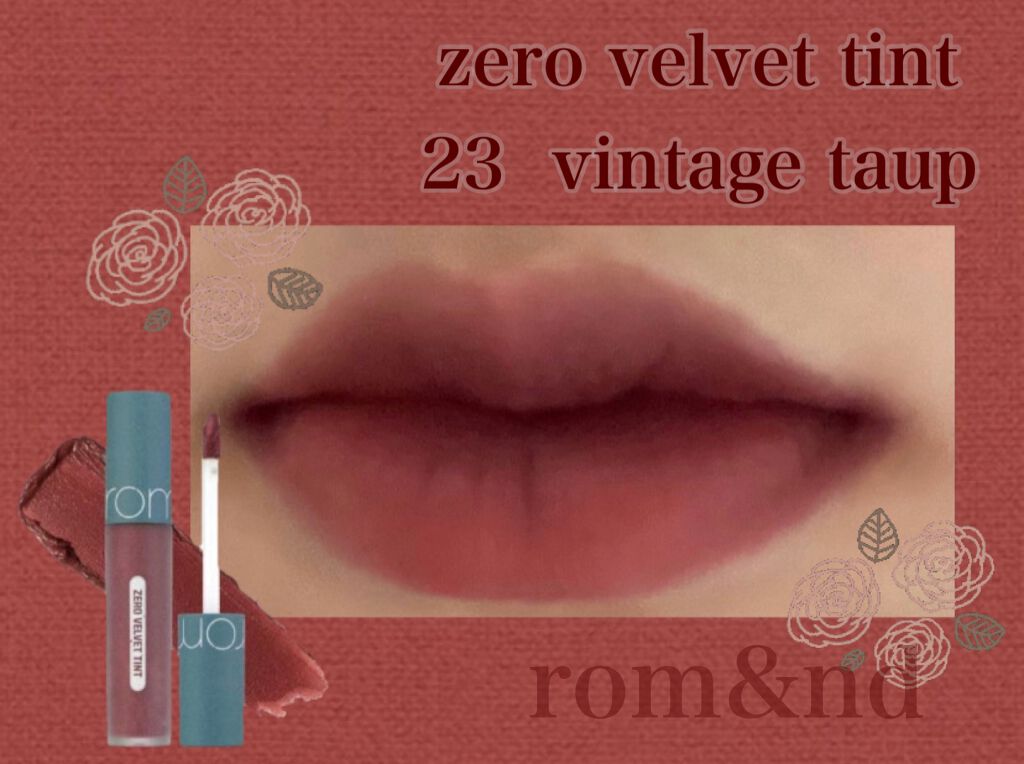 ゼロベルベットティント/rom&nd/リップティントを使ったクチコミ（1枚目）
