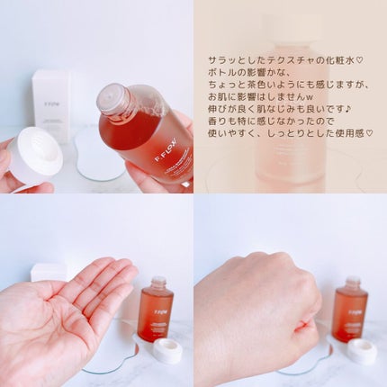 セラベリオムアンプルプレップエッセンス/F.FLOW/美容液を使ったクチコミ(4枚目)