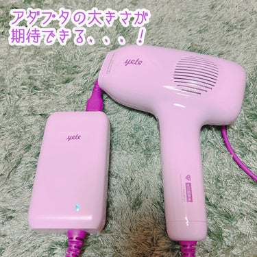 サファイアIPL脱毛器　/yete/家庭用脱毛器を使ったクチコミ（5枚目）