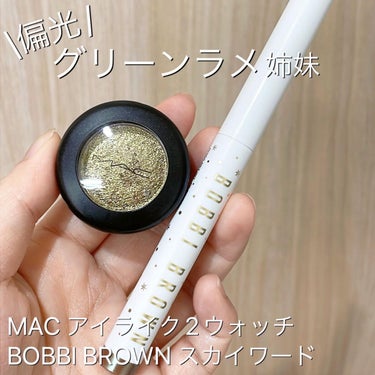 ロングウェア クリーム シャドウ スティック マルチクロム/BOBBI BROWN/ジェル・クリームアイシャドウを使ったクチコミ（1枚目）