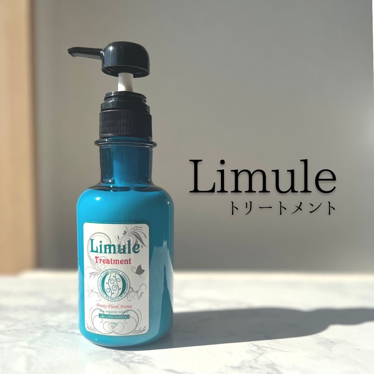 リムール ノンシリコンシャンプー・トリートメント/リムサプライ/サロンシャンプーを使ったクチコミ(6枚目)