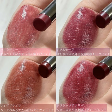 エーメイク リップナパージュ/A/mAke/口紅を使ったクチコミ(4枚目)