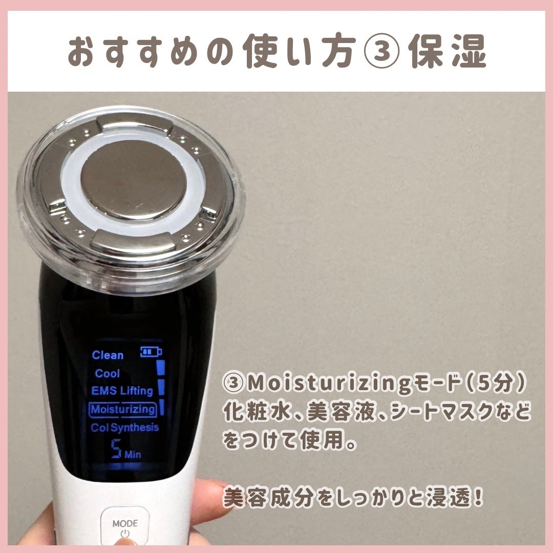 多機能温冷美顔器/ANLAN/美顔器・マッサージを使ったクチコミ(5枚目)