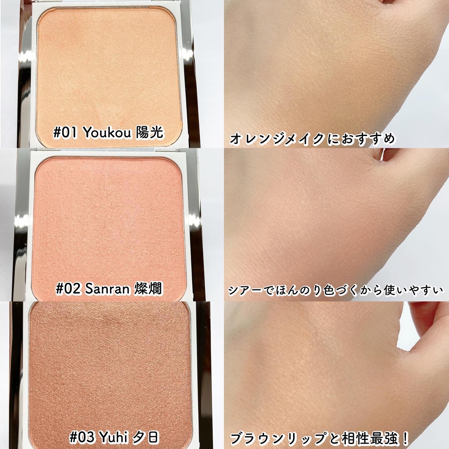 SAINKO　ベルベットチーク/SAINKO/パウダーチークを使ったクチコミ（2枚目）