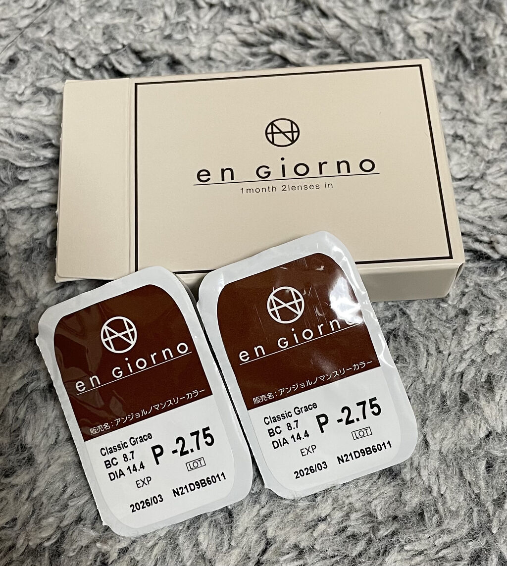 アンジョルノ/en Giorno/カラーコンタクトレンズを使ったクチコミ（1枚目）