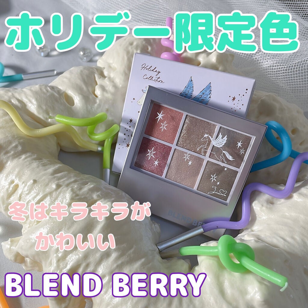 オーラクリエイション/BLEND BERRY/アイシャドウパレットを使ったクチコミ(1枚目)