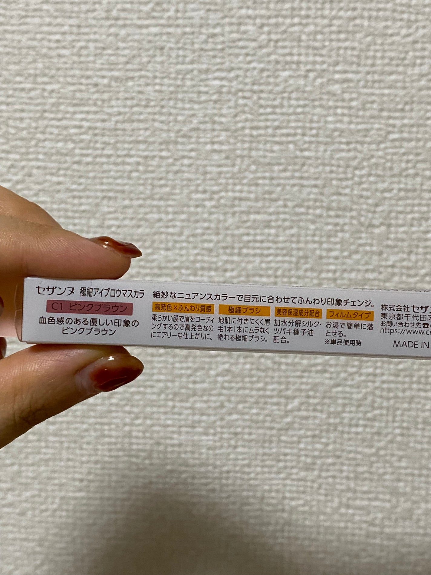 エテュセ ポアレスプライマー/ettusais/化粧下地を使ったクチコミ(7枚目)