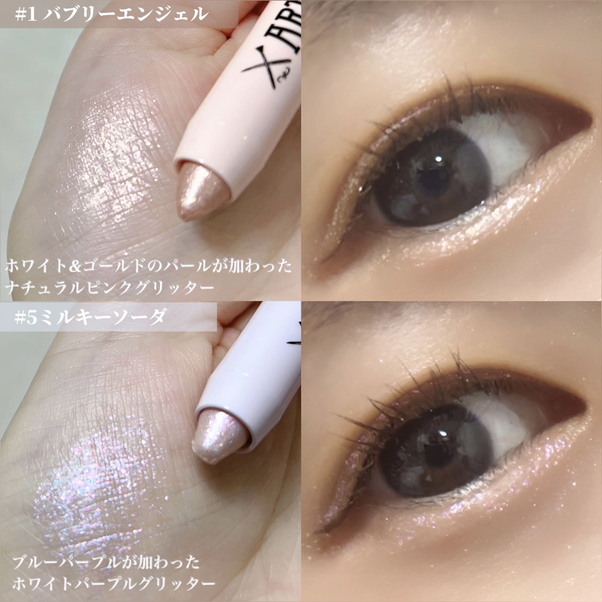 アートクラス アイグリッツ/too cool for school/スティックアイシャドウを使ったクチコミ（2枚目）