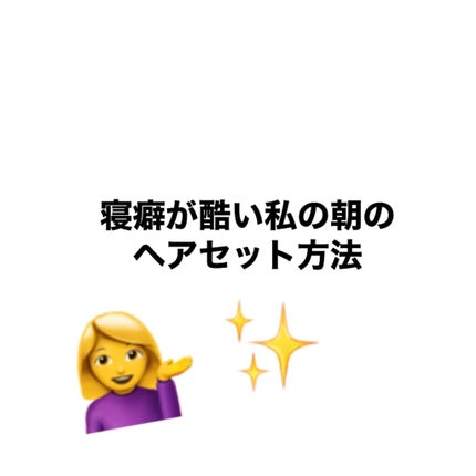 #ニュアンスデザインワックス/ルシードエル/ヘアワックス・クリームを使ったクチコミ(1枚目)