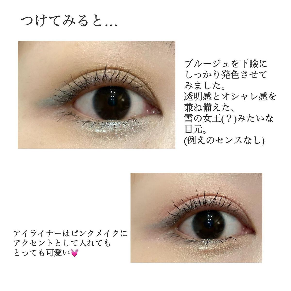 エテュセ アイエディション(カラーパレット)/ettusais/アイシャドウパレットを使ったクチコミ（3枚目）