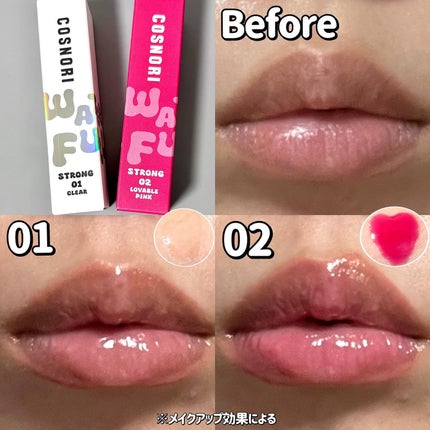 ウォーターフルリッププランパー/COSNORI/リッププランパーを使ったクチコミ(4枚目)