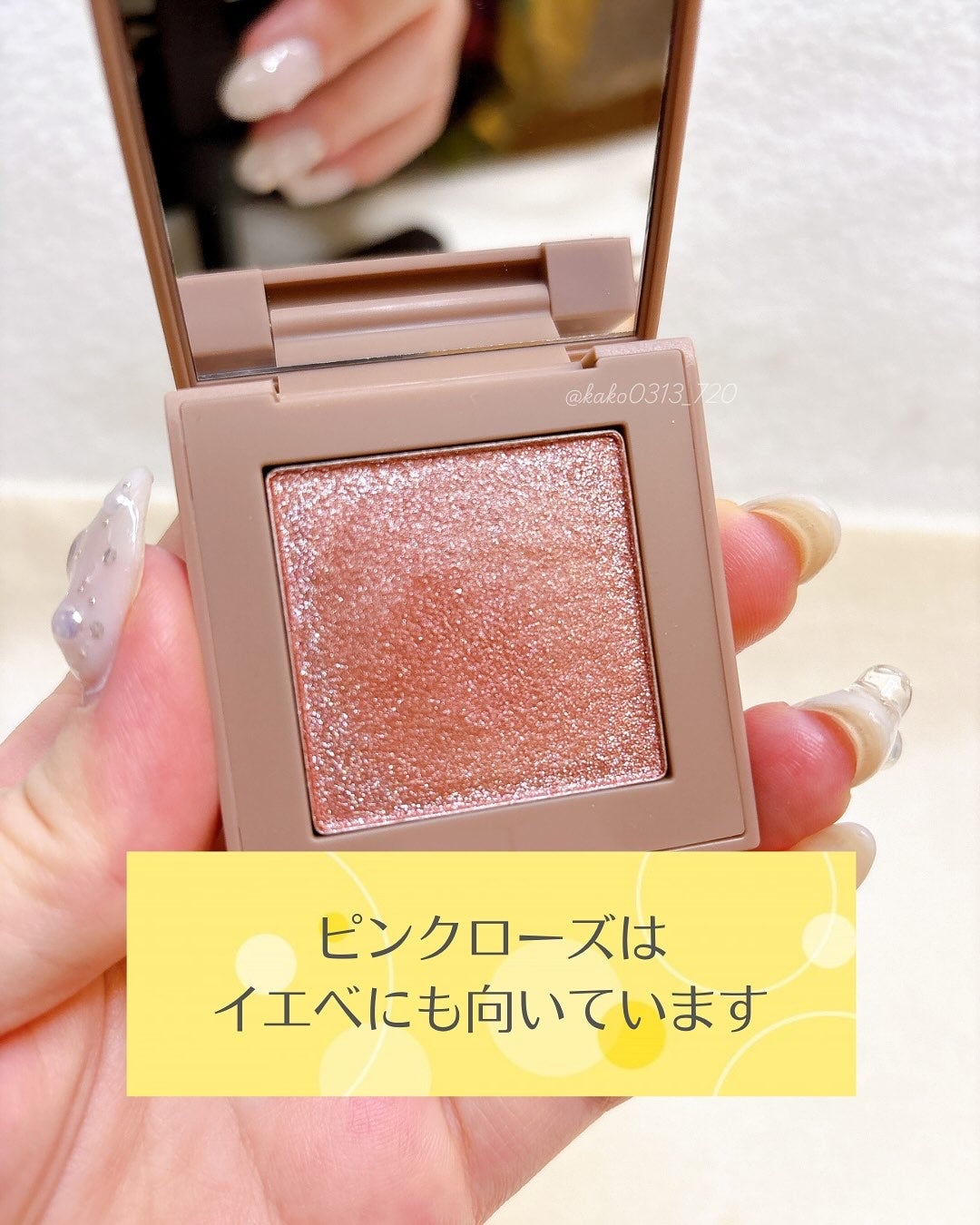 ニューデップスアイシャドウ/hince/単色アイシャドウを使ったクチコミ(1枚目)