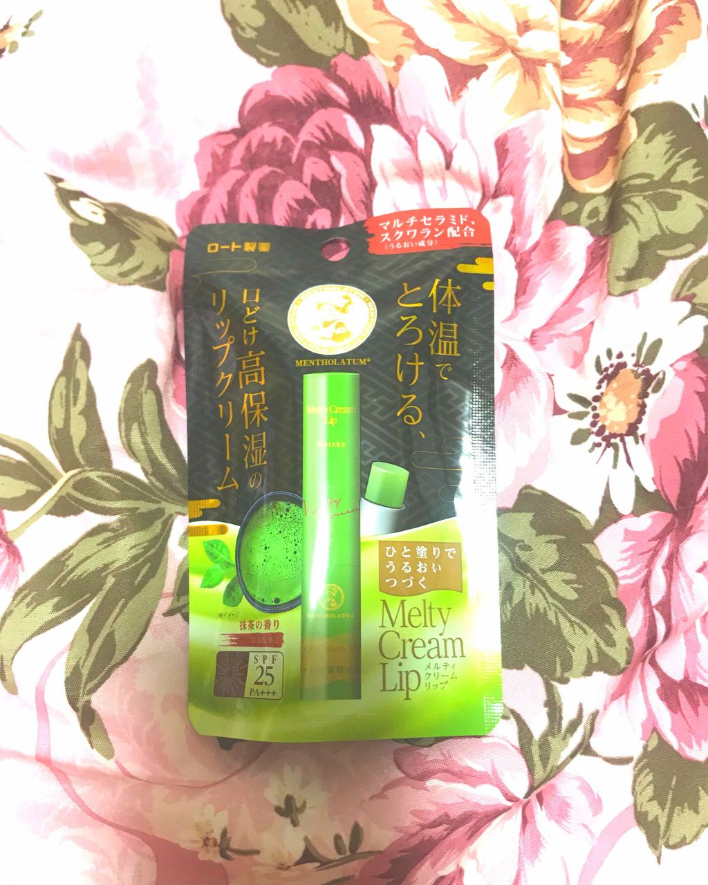 メルティクリームリップ/メンソレータム/リップクリームを使ったクチコミ（1枚目）