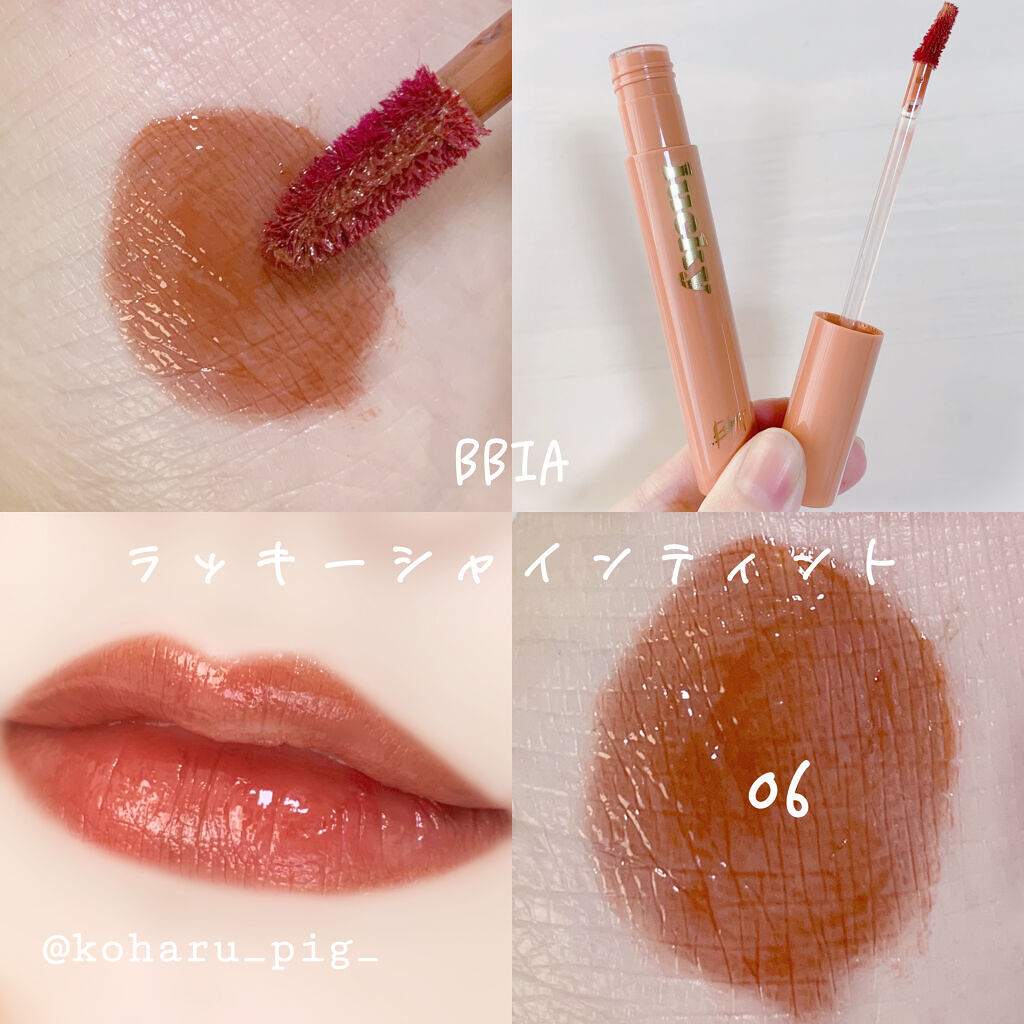BBIA リキッドリップ ブラウン 297274_1.jpg?08061721