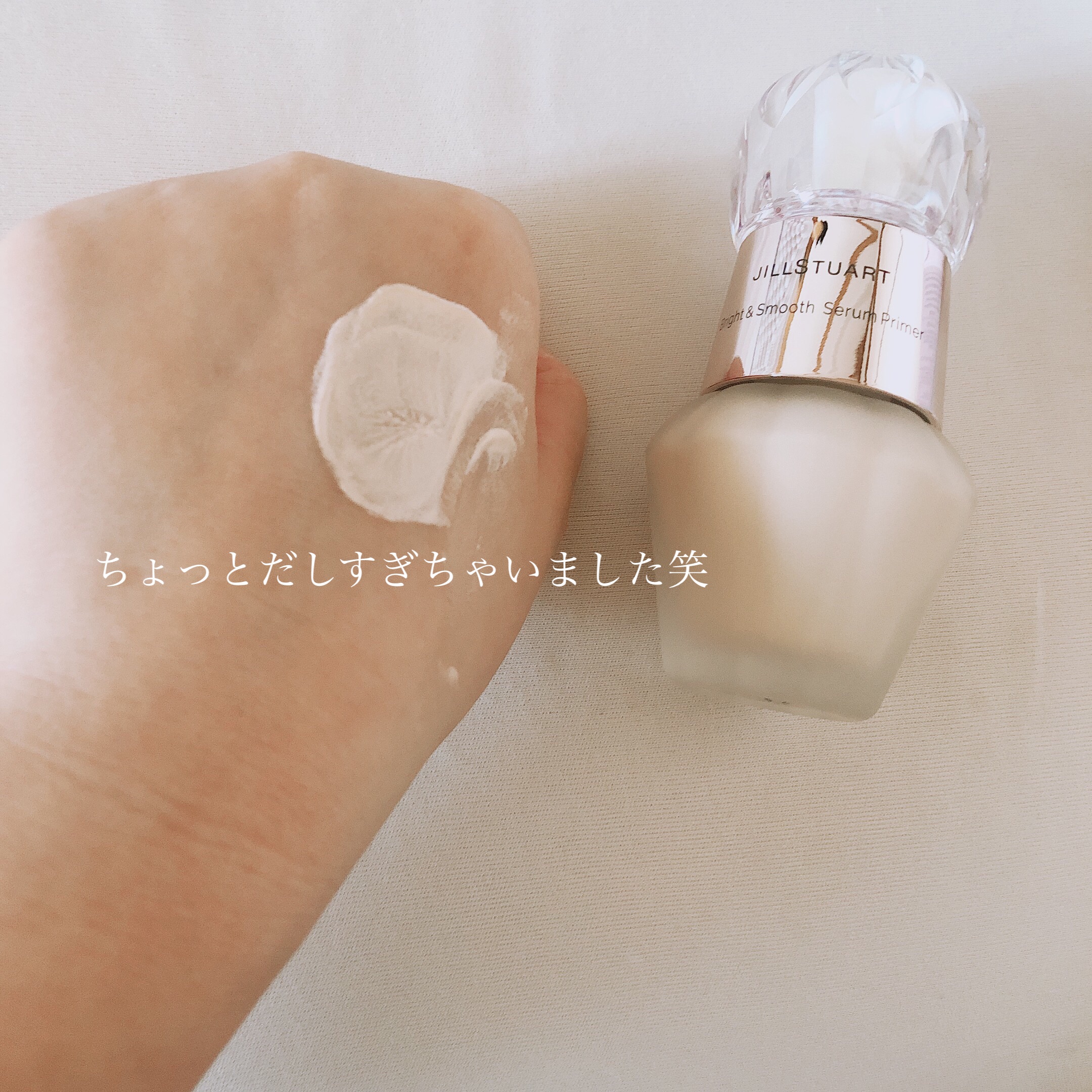 ジルスチュアート ブライト&スムース セラムプライマー/JILL STUART/化粧下地を使ったクチコミ（2枚目）