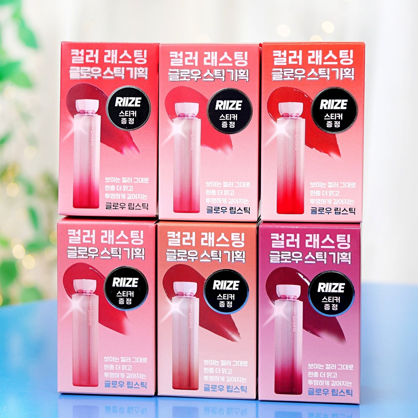 カラーラスティンググロウスティック/ETUDE/口紅を使ったクチコミ(7枚目)