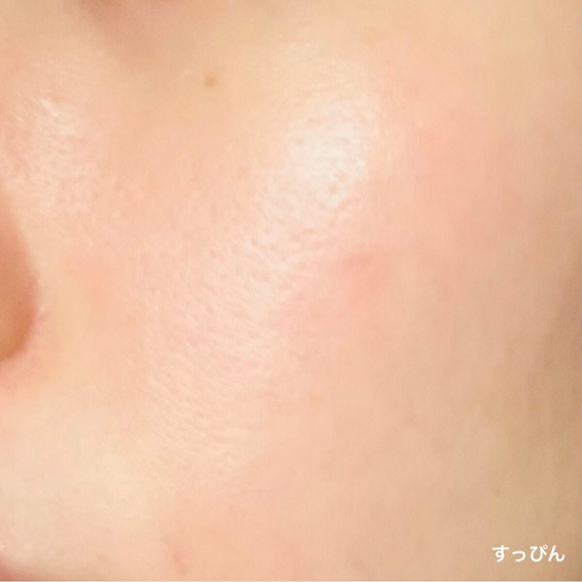 ジルスチュアート イルミネイティング セラムプライマー/JILL STUART/化粧下地を使ったクチコミ(3枚目)