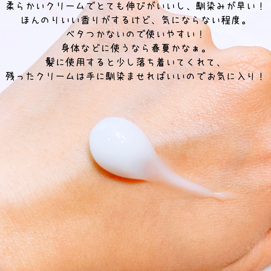 リッチセラ スキン&ヘアクリーム/J/standard/ボディクリームを使ったクチコミ(3枚目)
