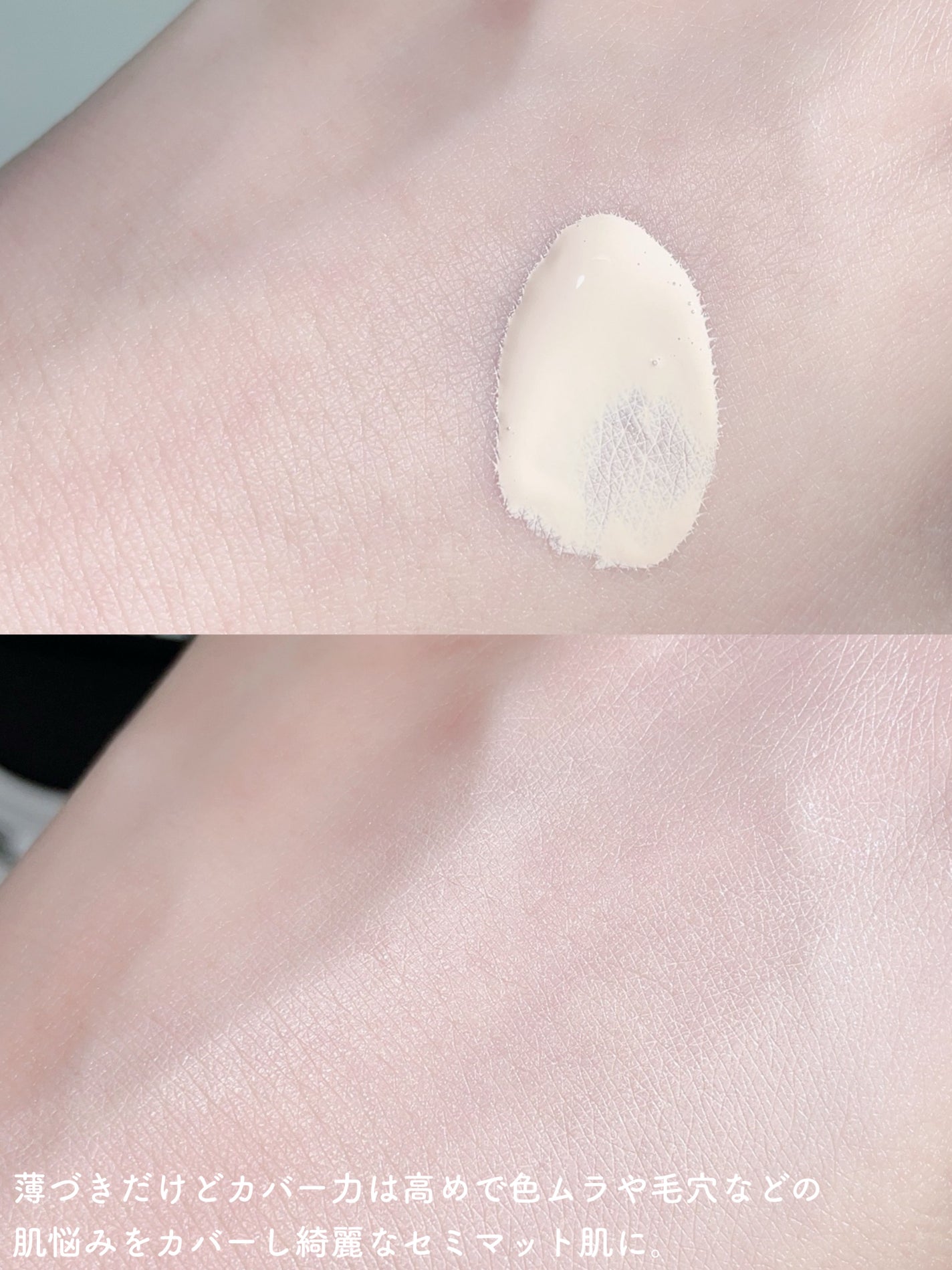 BRAYE EFFORTLESS CUSHION (3 COLORS)/BRAYE/クッションファンデーションを使ったクチコミ(5枚目)