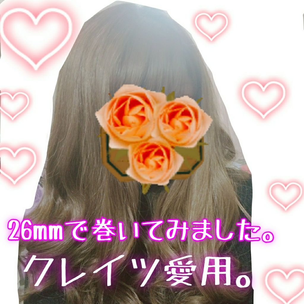 イオン カールアイロン 26mm/クレイツ/カールアイロンを使ったクチコミ（2枚目）