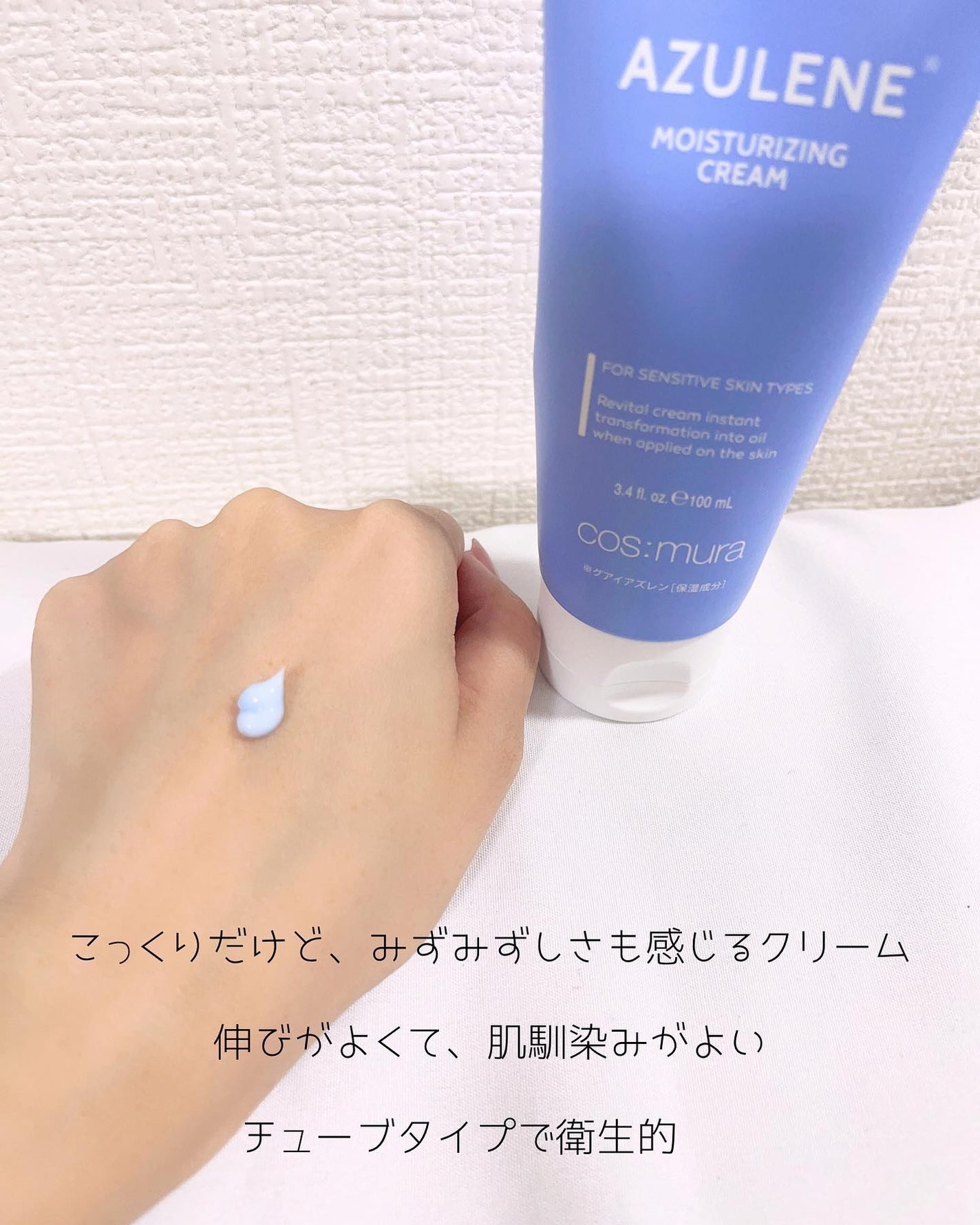 アズレンモイスチャライジングトナー/cos:mura/化粧水を使ったクチコミ(6枚目)