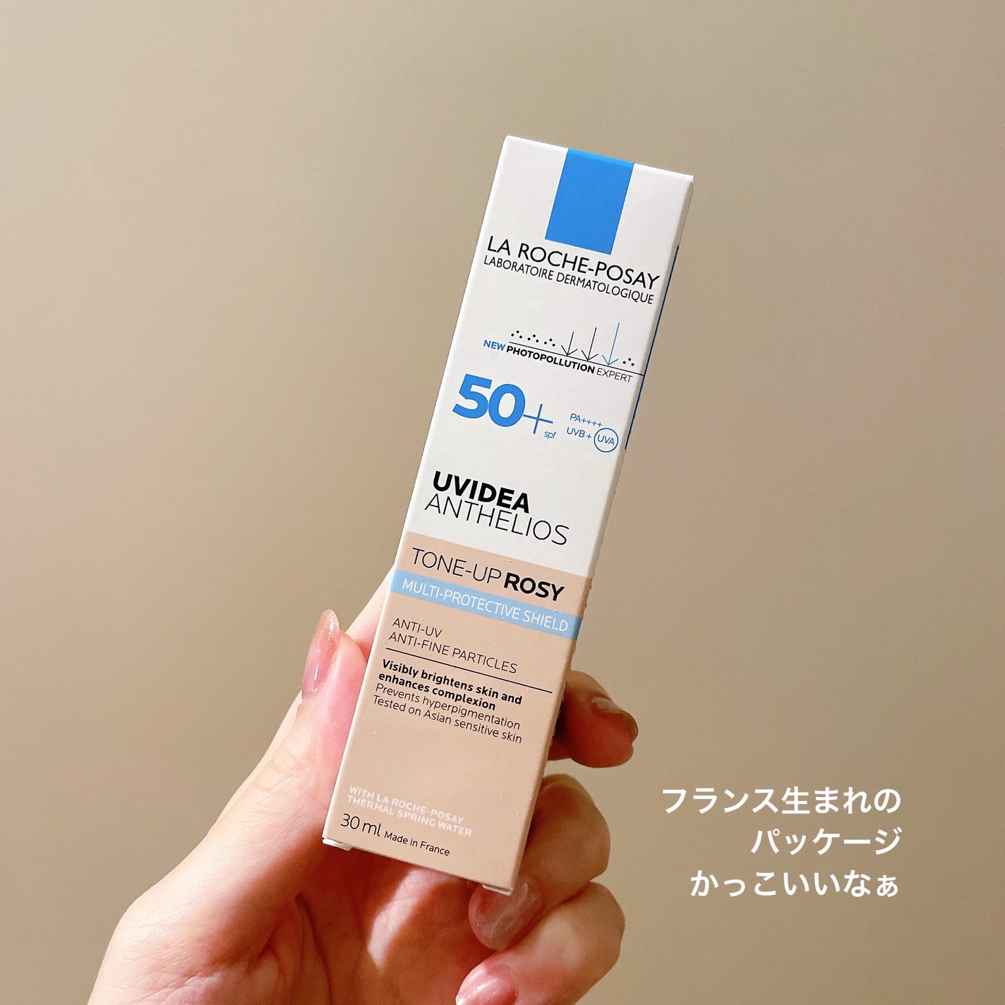 UVイデア XL プロテクショントーンアップ ローズ/ラ ロッシュ ポゼ/日焼け止めクリームを使ったクチコミ(2枚目)