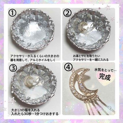 ヘアアクセサリー/ヘアケアグッズを使ったクチコミ(3枚目)