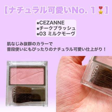 チーク ポップ/CLINIQUE/パウダーチークを使ったクチコミ(4枚目)