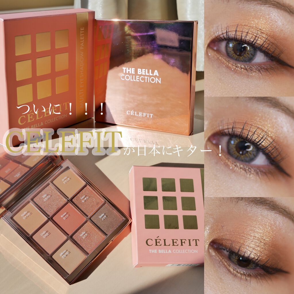 The Bella collection eyeshadow palette/CELEFIT/アイシャドウパレットを使ったクチコミ(1枚目)