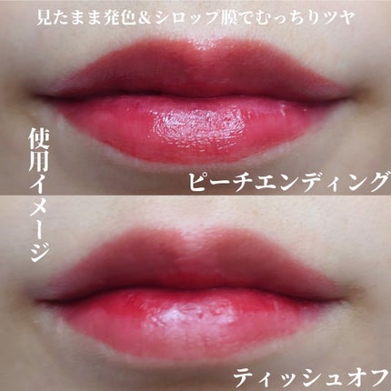 バイフラワーグラスデューティント/ネイチャーリパブリック/リップティントを使ったクチコミ(3枚目)