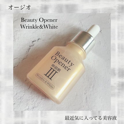 ビューティーオープナー リンクル&ホワイト/オージオ/美容液を使ったクチコミ(1枚目)