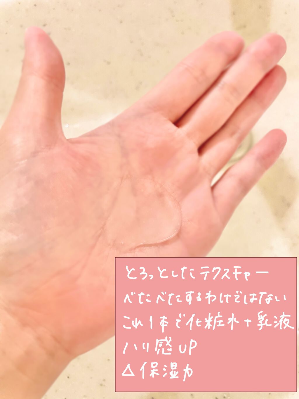 イプサ ME 2/IPSA/化粧水を使ったクチコミ(2枚目)