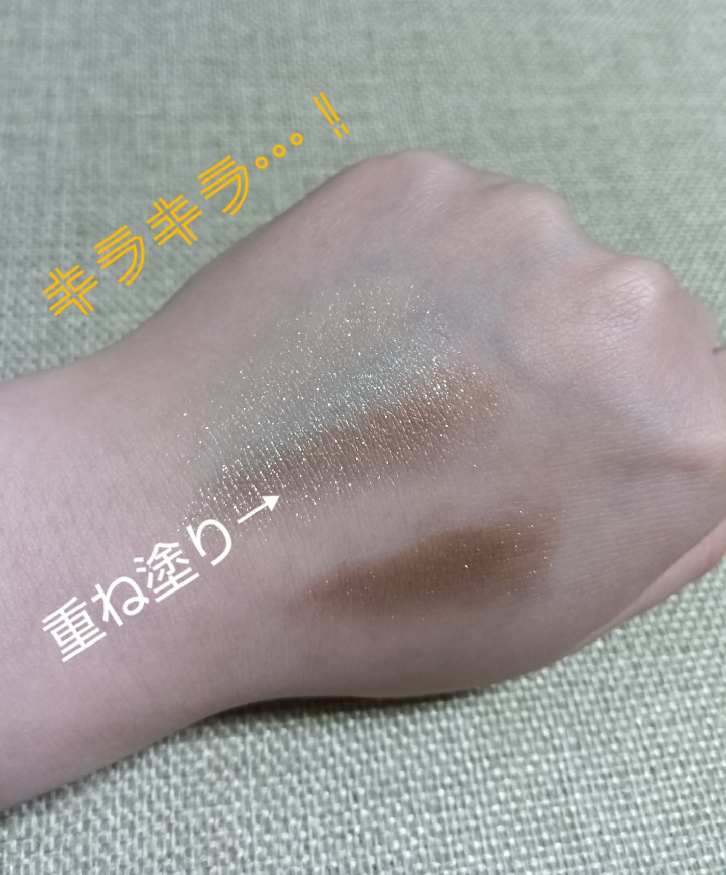 エレガンス エタンセル アルモニーアイズ/Elégance/アイシャドウパレットを使ったクチコミ(2枚目)