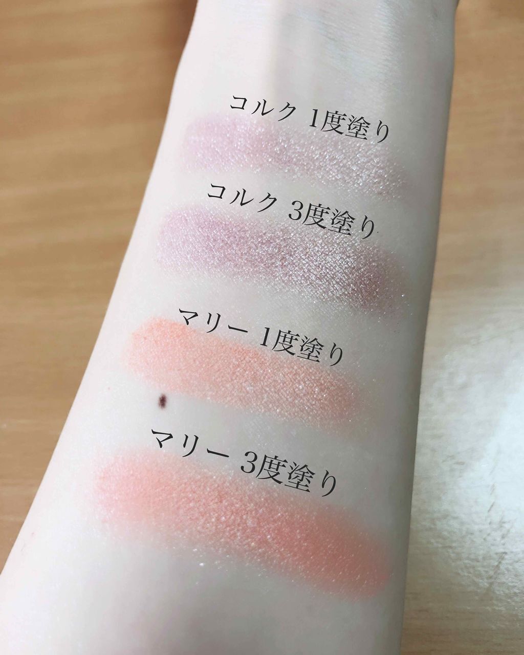 シャドーカスタマイズ/MAJOLICA MAJORCA/単色アイシャドウを使ったクチコミ（2枚目）