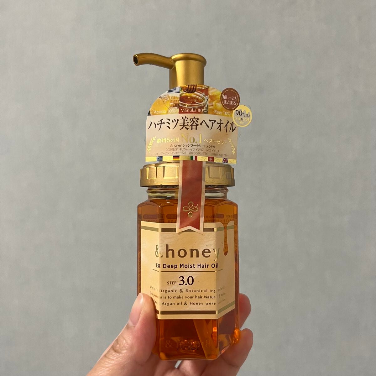 EXディープモイスト ヘアオイル3.0/&honey/ヘアオイルを使ったクチコミ(1枚目)