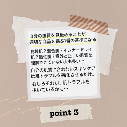 ððð on LIPS ãããããã®ã¹ãã³ã±ã¢äºæ
ð¥Part1ãå人ã®èãããè¡ãæ¹ã«ãª..ãïŒ4æç®ïŒ