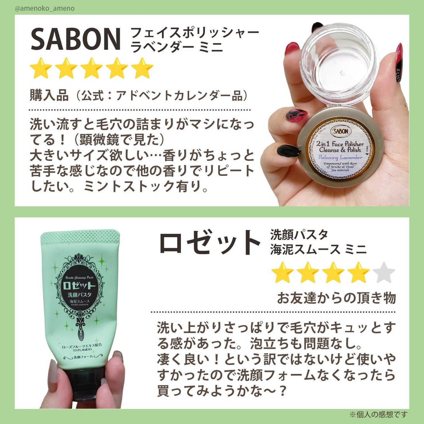 ボディスクラブ/SABON/ボディスクラブを使ったクチコミ(8枚目)